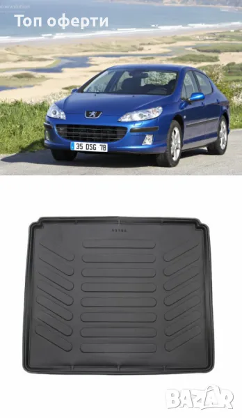 Стелка за багажник RizLine съвместима с Peugeot 407 седан 2003-2010, снимка 1