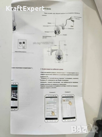 5V! WIFI Wi-fi безжична Камера за наблюдение въртяща, 12MP 4K ICSEE А13 ULTRA HD, снимка 6 - IP камери - 50559491