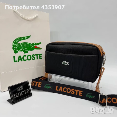 Lacoste дамска чанта