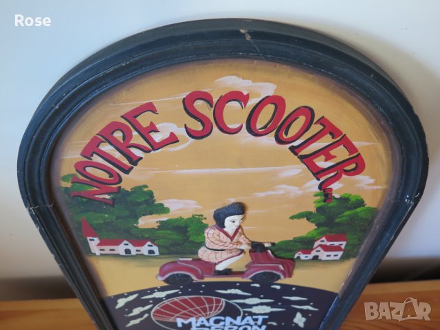 Стара,рекламна картина,  3 D, релефна,FRANCE, снимка 7 - Антикварни и старинни предмети - 44084443