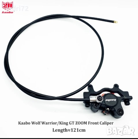 Kaabo Wolf  11, King GT, Wolf X, спирачен апарат заден, снимка 2 - Други спортове - 43166930