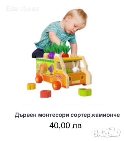 Детски играчки!, снимка 3 - Музикални играчки - 52753302