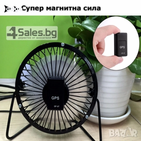 подслушвателно устройство , снимка 9 - Други - 51884791