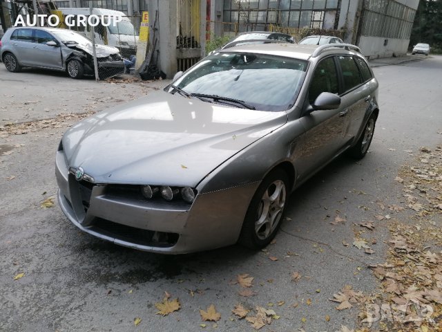 Alfa Romeo 159 2,4 JTD / Алфа ромео 159 - на части