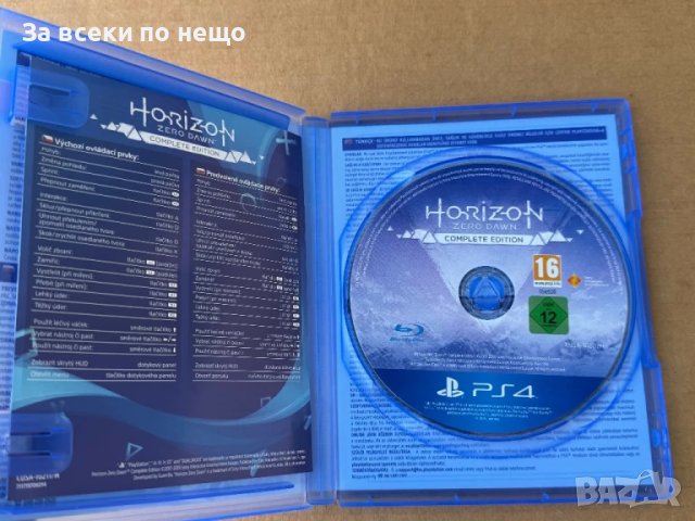 Игра Horizon: Zero Dawn - Complete Edition за Playstation 4 , ps4 , плейстейшън 4, снимка 4 - Игри за PlayStation - 51322368