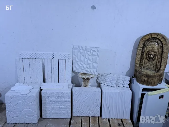 Продавам разработен бизнес за Циментови и Гипсови Пана,камъни! Може и Бартер за по скъпа Кола., снимка 7 - Други - 49118744