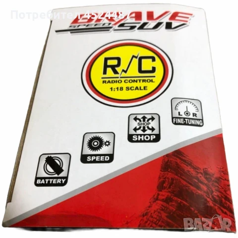 Джип с дистанционно управление BRAVE SUV – за малките приключенци с големи мечти!, снимка 5 - Коли, камиони, мотори, писти - 51319862