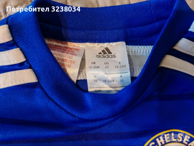 Детски екип на Челси, Chelsea 18-24м, снимка 4 - Други - 51574719