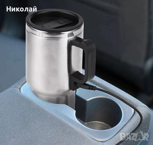 Електрическа чаша за кола с нагревател – топла напитка по всяко време, снимка 6 - Аксесоари и консумативи - 53292073