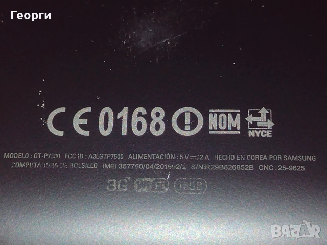 Таблети, снимка 13 - Таблети - 51632952