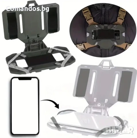тактическа поставка за телефон към жилетка , снимка 4 - Екипировка - 51030308