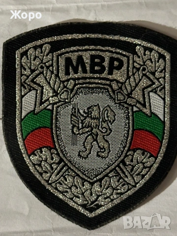 ЕМБЛЕМА-нова