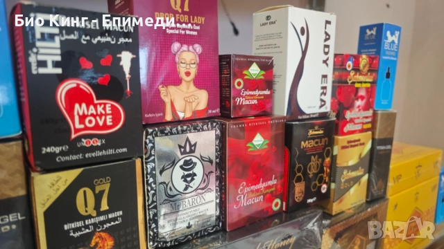 ЕПИМЕДИУМ МАДЖУН и капки за жени - Themra, Sahimerdan, Titan Gel, Mr. Baron, Q7, Hilti - Афродизиаци, снимка 2 - Хранителни добавки - 52821496