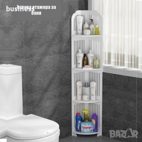 Водоустойчив ъглов шкаф за баня, кухня или хол, снимка 2 - Други стоки за дома - 40517181