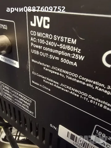 Microsistem audio JVC UXC25DAB, Bluetooth, 2x7 W, снимка 2 - Аудиосистеми - 48957585