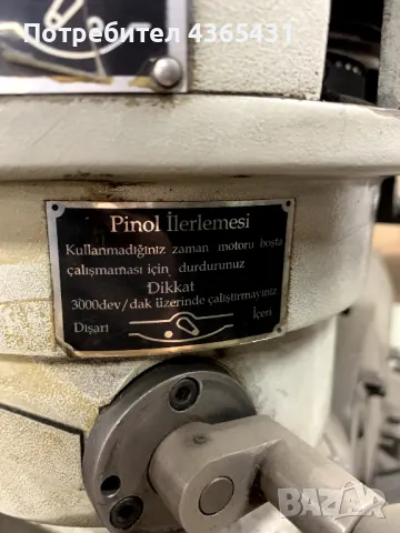 координатна фреза, снимка 8 - Стругове - 48780320