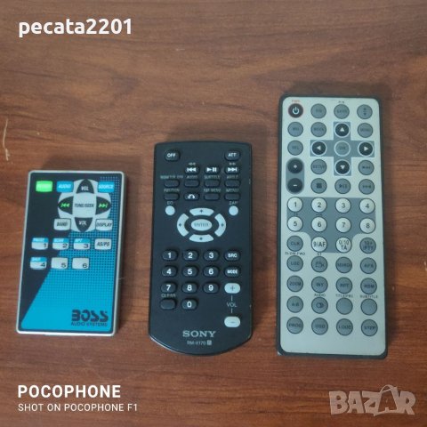 Продавам - 2 бр. дистанционни за ремонт или части
