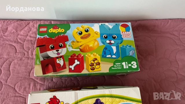 3 бр. Конструктори LEGO DUPLO , снимка 4 - Конструктори - 51918148