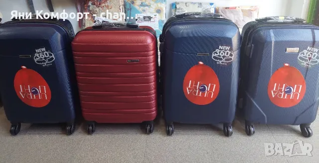 Куфар за ръчен багаж, снимка 5 - Куфари - 47783311