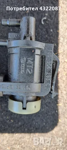 Вакуум клапани Audi A4 B7/ Ауди А4 Б7 2.0TDI 140к.с BLB /АВТОМАТ/ , снимка 3 - Части - 50318900
