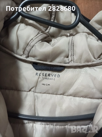 Детско Яке Ризърв, снимка 2 - Детски якета и елеци - 52115049