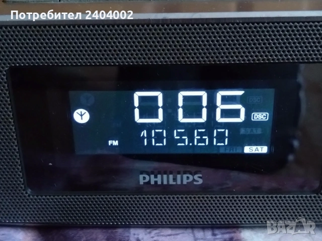 DOCК станция Philips DC291/12, снимка 10 - Радиокасетофони, транзистори - 53410049