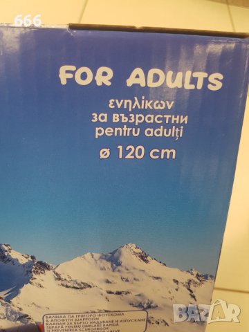 Надуваема шейна, снимка 9 - Зимни спортове - 43217396