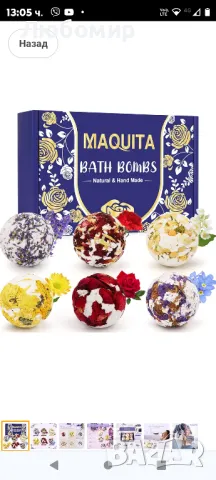 MAQUITA 6 бр. Бомби за баня Ръчно изработени със СПА Ароматерапия Облекчаване на стреса 

, снимка 2 - За банята - 47649973