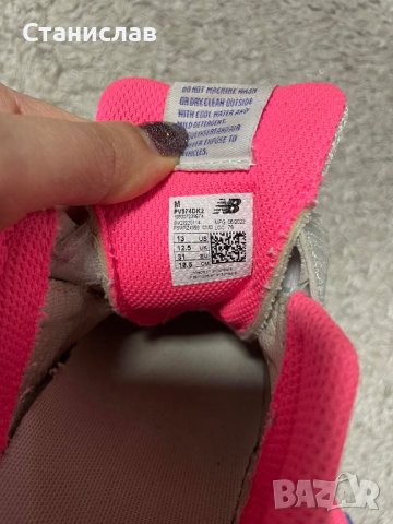 Adidas hellokity new balanse 30,31, снимка 8 - Детски маратонки - 43905141