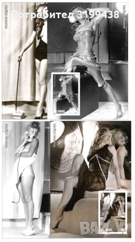 Чисти блокове Мерелин Монро 2011 от Тонго