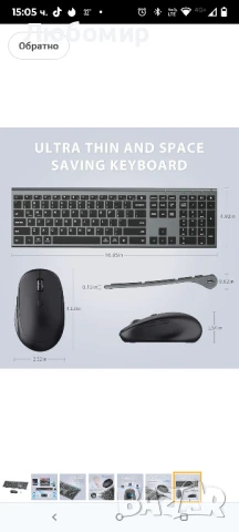 iClever DK03 Bluetooth клавиатура и мишка, презареждаща се двурежимна (Bluetooth 4.2 + 2.4G)

, снимка 3 - Клавиатури и мишки - 50603529