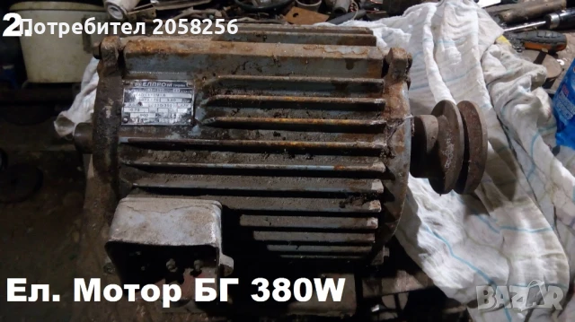 Продавам Използвани: ЕЛ. Мотори, Ел. Мотори-Редуктори Ел.Включватели Изправителни диоди и др и др., снимка 2 - Електродвигатели - 51185657