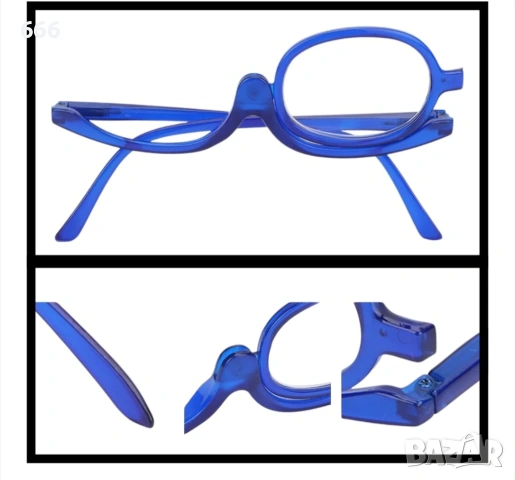 Очила за грим + двърд калъф + кърпичка., снимка 13 - Слънчеви и диоптрични очила - 53088254