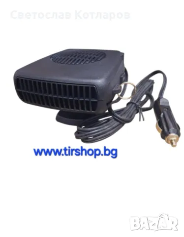 Духалка печка на 24 волта 