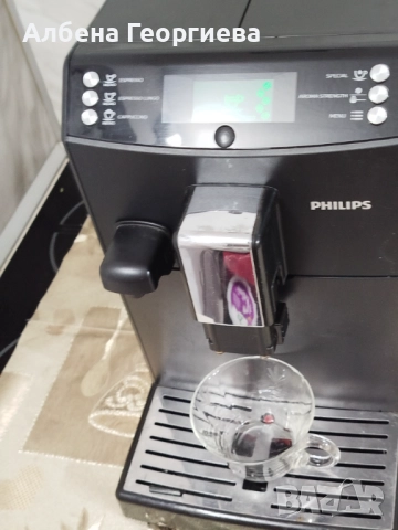 Кафе автомат PHILIPS HD 8834🍵☕🍵☕, снимка 5 - Кафемашини - 52898392