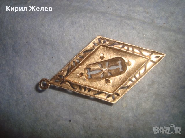 СТАР РУСКИ АЖУРЕН ПОЗЛАТЕН РОМБОИДЕН ФЛОРАЛЕН РЕТРО МЕДАЛЬОН 29498, снимка 7 - Антикварни и старинни предмети - 37793448