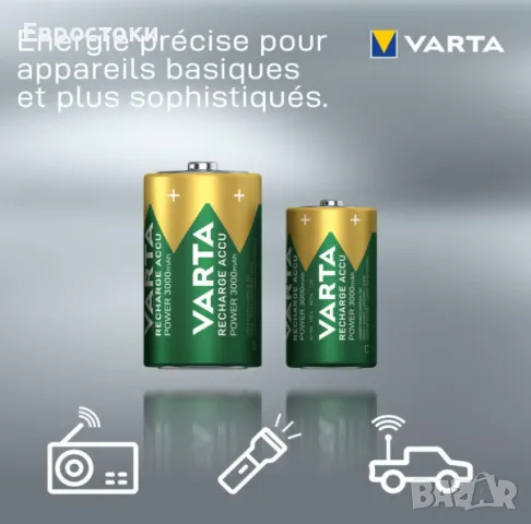 Акумулаторна батерия VARTA - Rechargе Accu Power, размер D, 2 броя. РАЗМЕР: D Без фирмена опаковка, снимка 2 - Друга електроника - 49293173