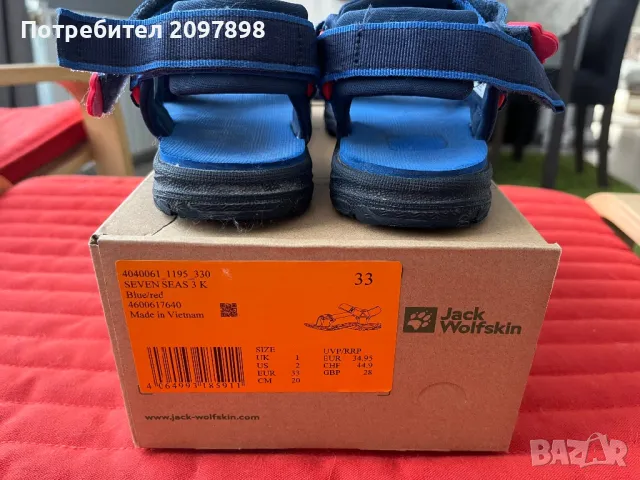 Детски сандали Jack Wolfskin, снимка 3 - Детски сандали и чехли - 50371771