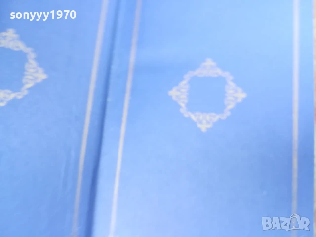 ЖАН-ЖАК РУСО 2507250704, снимка 7 - Художествена литература - 51135251