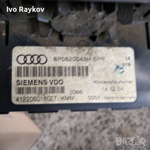 Панел климатроник за Audi A4 Avant B6,A3 2003-08 8E0820043H , 8P0820043H, снимка 7 - Части - 43834542