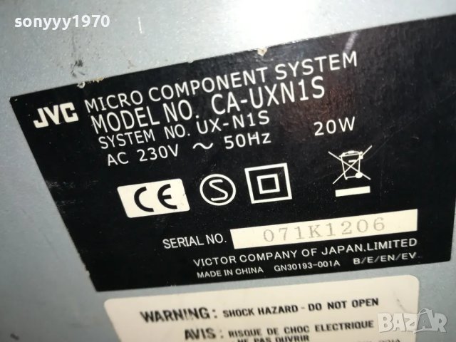 JVC CA-UXN1S CD RECEIVER-ВНОС SWISS 2505251916LCHERY, снимка 11 - Ресийвъри, усилватели, смесителни пултове - 50423711