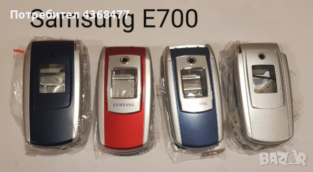 Панели за Samsung E700, E715, E300, E330, E600, X480, E720, E760, A400