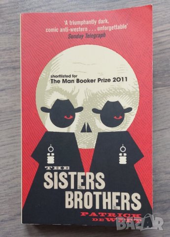 The Sisters Brothers (Братята Систърс) книга