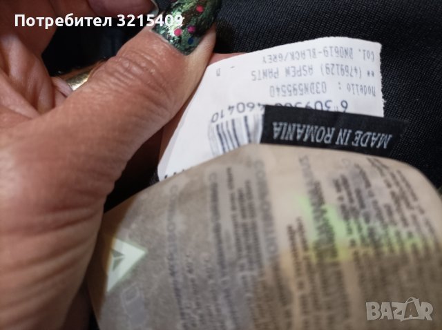 Dainese мъжки зимен ски сноуборд панталон М размер , снимка 4 - Зимни спортове - 43838322