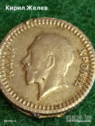 Жетон токен Гърция свети Георги за КОЛЕКЦИЯ ДЕКОРАЦИЯ 53070, снимка 4 - Колекции - 53151345