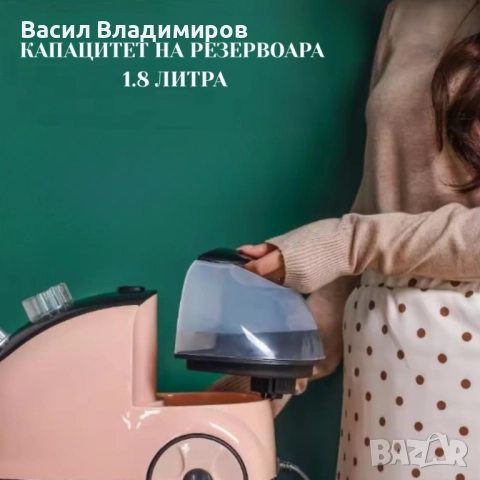 Вертикална парна ютия 2000W с дъска и 11 режима – Мощен парогенератор за бързо гладене, снимка 4 - Ютии - 52703482