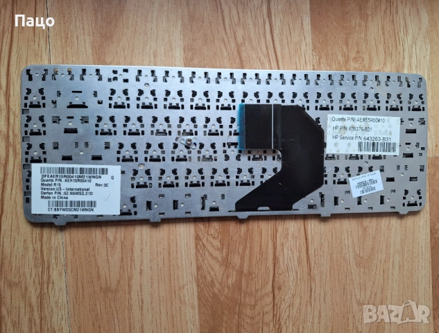 HP  G6  /Клавиатура R15 REV: 3C/, снимка 4 - Лаптоп аксесоари - 53486007