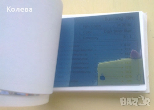 Каталози за печатари, снимка 6 - Специализирана литература - 52258603