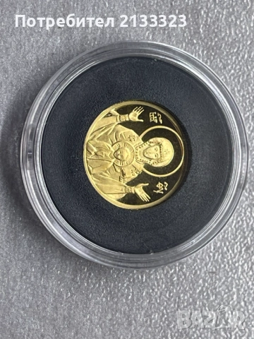 Колекционерска монета 20 лева, 2003 г. • Богородица, снимка 4 - Нумизматика и бонистика - 52957658