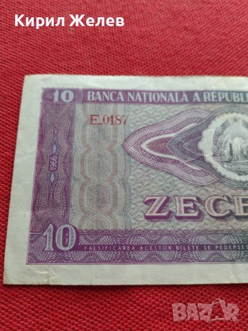 ДВЕ БАНКНОТИ 25 лей/10 лей СОЦИАЛИСТИЧЕСКА РЕПУБЛИКА РУМЪНИЯ УНИКАТИ СТАРИ РЕДКИ  КОЛЕКЦИОНЕРИ 34342, снимка 12 - Нумизматика и бонистика - 39133717